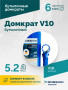 Домкрат бутылочный ROSSVIK V10, г/п 10,0 т, 200-385 мм, синий