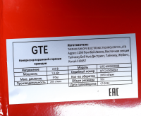 Компрессор пневматический 220В 2.2кВт 8атм. 200л/мин. ресивер-50л поршневой с прямым приводом GTE Компрессор пневматический 220В 2.2кВт 8атм. 200л/мин. ресивер-50л поршневой с прямым приводом GTE