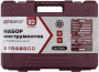 Thorvik TS082 Набор инструмента универсальный 1/4", 1/2"DR, 82 предмета