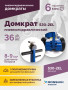 Домкрат подкатной S30-2EL, 15-30т, пневмогидравлический, 150-409мм, 38кг, (дополнительные удлинители