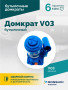 Домкрат бутылочный ROSSVIK V03, г/п 3,0 т, 180-340 мм, синий