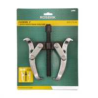 2JP04 Съемник с двумя поворотными захватами ROSSVIK 4", 20-110мм