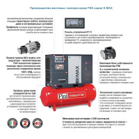 FINI K-MAX 7,5-08-270F ES VS Винтовой компрессор с осушителем, с частотником на ресивере 270 л.