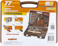 Ombra OMT77S Набор инструмента универсальный 1/4", 1/2"DR, 77 предметов