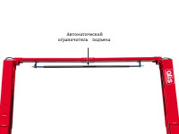 ATIS A240CM Двухстоечный подъемник 4 т., с верхней синхронизацией