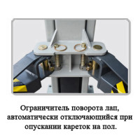 PEAK E240SAC Двухстоечный подъемник 4 т. с электрическими стопорами (Синий)