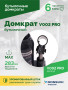Домкрат бутылочный ROSSVIK PRO V002, г/п 2,0т