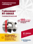 Гайковерт пневматический RT-5665A, 1", 2300Нм, длинный вал