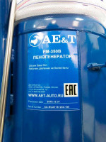 Пеногенератор (разбрызгиватель) высокого давления 50л, шт. Пеногенератор (разбрызгиватель) высокого давления 50л, шт.