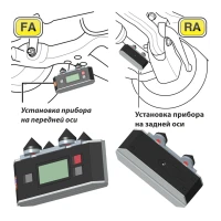 Инклинометр ручной КС-525