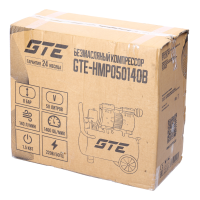 Компрессор пневматический 220В 1.5кВт 8атм.140л/мин. ресивер-50л поршневой безмасляный GTE