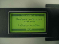 Установка для ультразвуковой очистки форсунок Lantech LUC 306