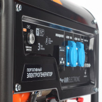 PATRIOT Генератор бензиновый GP 3510E