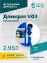 Домкрат бутылочный ROSSVIK V03, г/п 3,0 т, 180-340 мм, синий