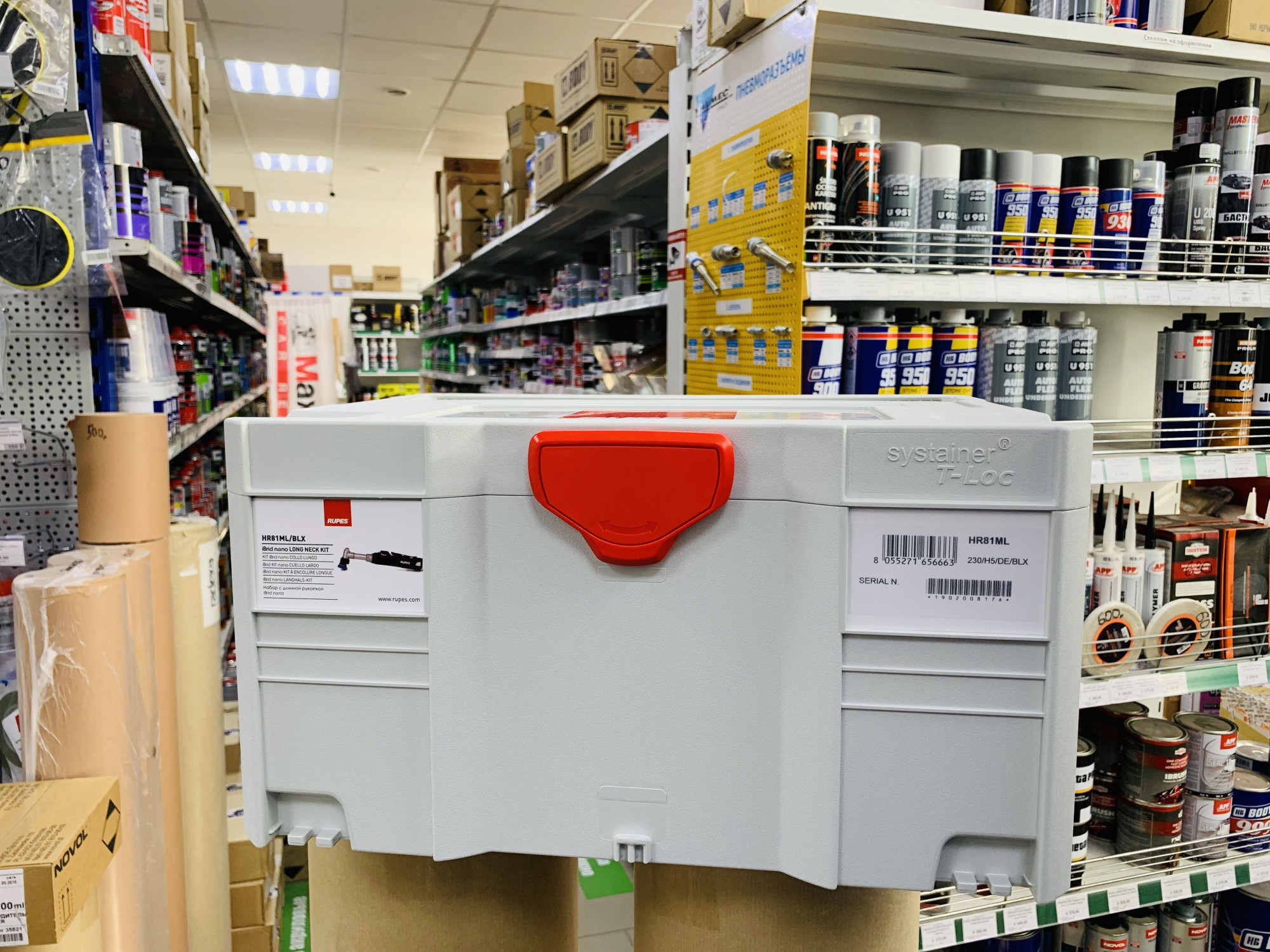 RUPES BigFoot iBrid Nano HR81ML Полировальный набор