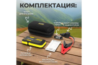 Пусковое устройство для автомобиля Optimus 2000А, 16000 мАч HD OPT-Start1000