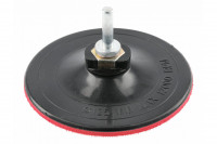 Насадка под круги на липучке Ø125мм M14  со штифтом