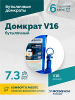Домкрат бутылочный ROSSVIK V16, г/п 16,0 т, 225-425 мм, синий