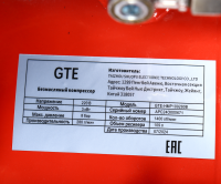 Компрессор пневматический 220В 3.0кВт 8атм. 280л/мин. ресивер-109л поршневой безмасляный GTE