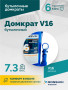 Домкрат бутылочный ROSSVIK V16, г/п 16,0 т, 225-425 мм, синий