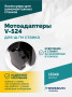 Мотоадаптеры для ш/м станка V-524 (4шт)