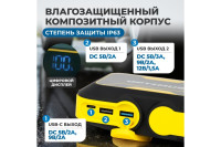 Пусковое устройство для автомобиля Optimus 2000А, 16000 мАч HD OPT-Start1000
