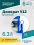 Домкрат бутылочный ROSSVIK V12, г/п 12,0 т, 210-395 мм, синий