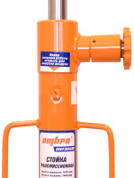 Ombra OHT305V Стойка трансмиссионная г/п 500 кг
