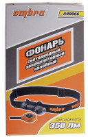 Ombra A90066 Фонарь светодиодный аккумуляторный, налобный, со световым пучком 350 Лм