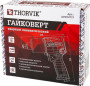 Thorvik AIW12717 Гайковерт ударный пневматический 1/2"DR 7500 об/мин, 717 Нм