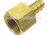 Переходник ёлочка-внутренняя резьба