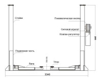 Подъемник двухстоечный GW-C4000 380 Great Wolf, 4000кг