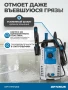 OPT-HPW1200 Аппарат высокого давления OPTIMUS 1200W