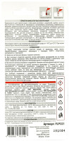 FILL inn FLP321 Герметик-фиксатор высокопрочный (неразъёмный красный), 10 мл